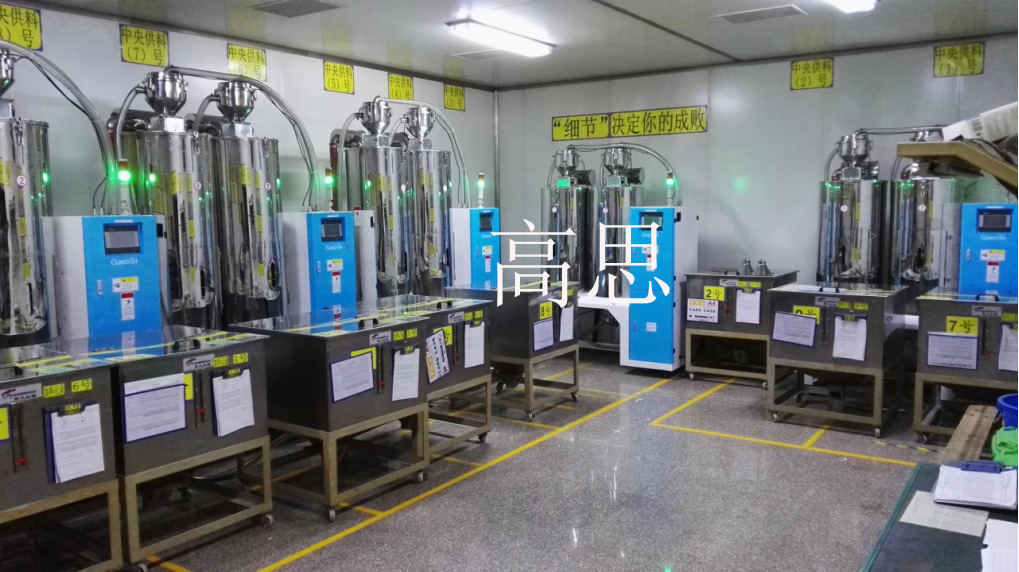 注塑廠為什么使用自動供料系統(tǒng)？